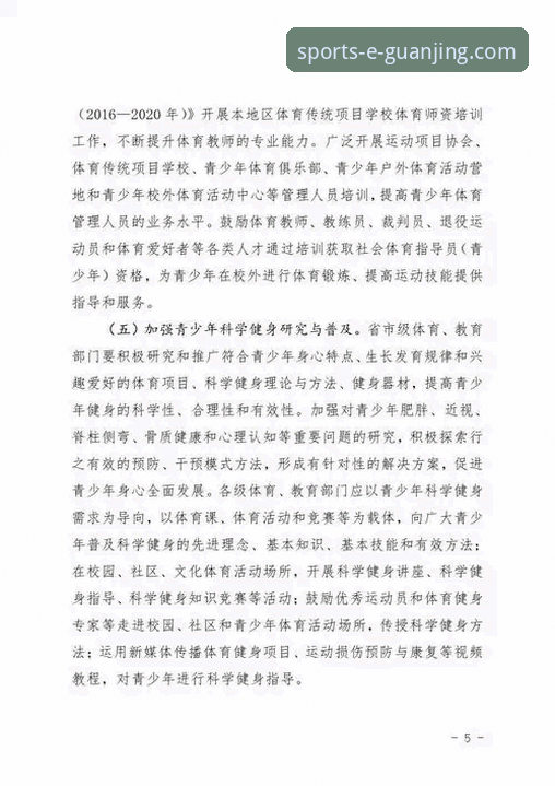 冠竞体育用户评价 揭秘冠竞体育用户评价背后的真相:从功能体验到趋势洞察