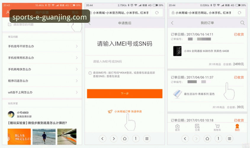 冠竞体育实时数据安装失败？最新解决方案与用户反馈全解析